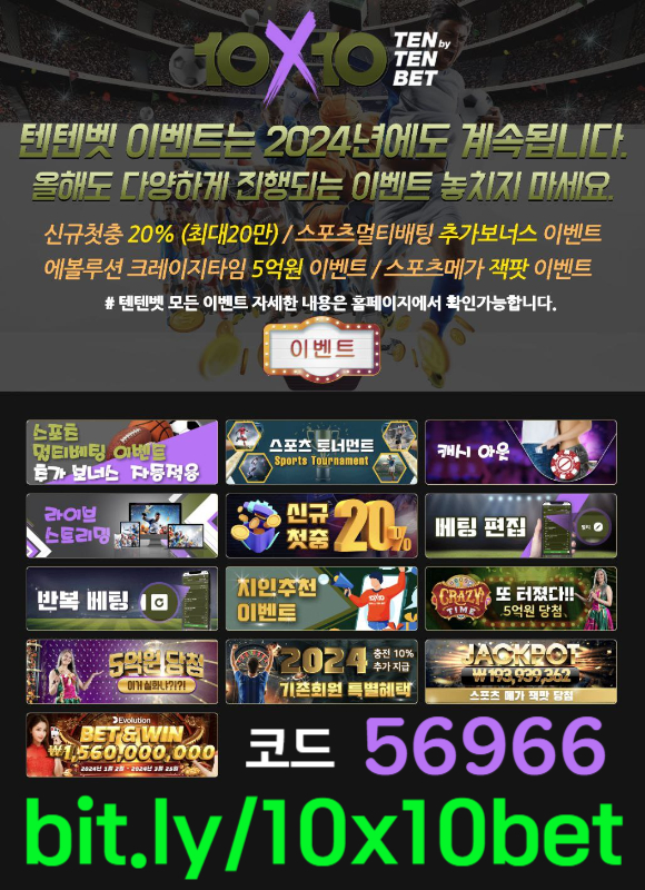 gfdgfsgywrtfestfr해외사이트-안전놀이터-메이저놀이터-텐텐벳먹튀검증-텐텐뱃먹튀검증-텐엑스텐벳먹튀검증006.jpg