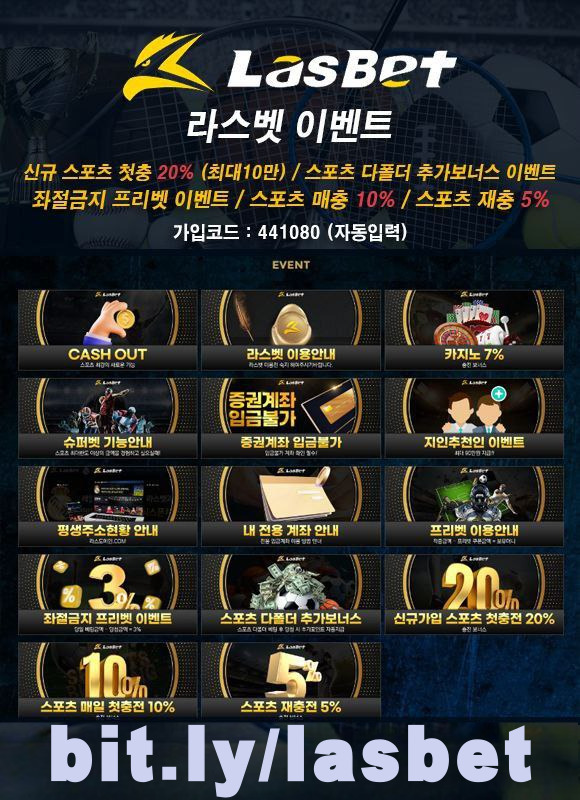 fjghfhhhfhdhyrestewtgfer해외사이트-안전놀이터-메이저놀이터-라스벳먹튀검증-라스뱃먹튀검증005.jpg fjghfhhhfhdhyrestewtgfer해외사이트-안전놀이터-메이저놀이터-라스벳먹튀검증-라스뱃먹튀검증005.jpg