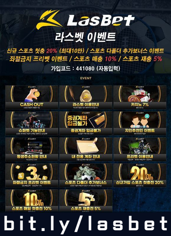 hghhhghhfhhhfthyregtyregtre라스벳먹튀없는-해외사이트-안전놀이터-라스뱃먹튀없는-메이저놀이터001.jpg hghhhghhfhhhfthyregtyregtre라스벳먹튀없는-해외사이트-안전놀이터-라스뱃먹튀없는-메이저놀이터001.jpg