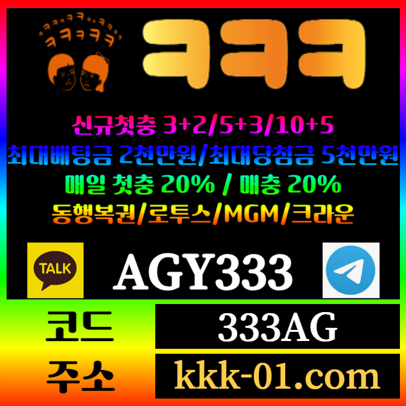 hhhggjfsgywretgregtf메이저놀이터-두윈-안전놀이터-크크크벳먹튀검증-ㅋㅋㅋ벳먹튀검증-보타001.jpg hhhggjfsgywretgregtf메이저놀이터-두윈-안전놀이터-크크크벳먹튀검증-ㅋㅋㅋ벳먹튀검증-보타001.jpg