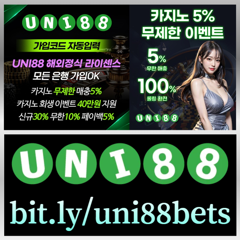 ghretygerytgre유니88벳먹튀없는-uni88먹튀없는-유니벳먹튀없는-uni88bet먹튀없는-유니88먹튀없는-unibet먹튀없는005.jpg ghretygerytgre유니88벳먹튀없는-uni88먹튀없는-유니벳먹튀없는-uni88bet먹튀없는-유니88먹튀없는-unibet먹튀없는005.jpg