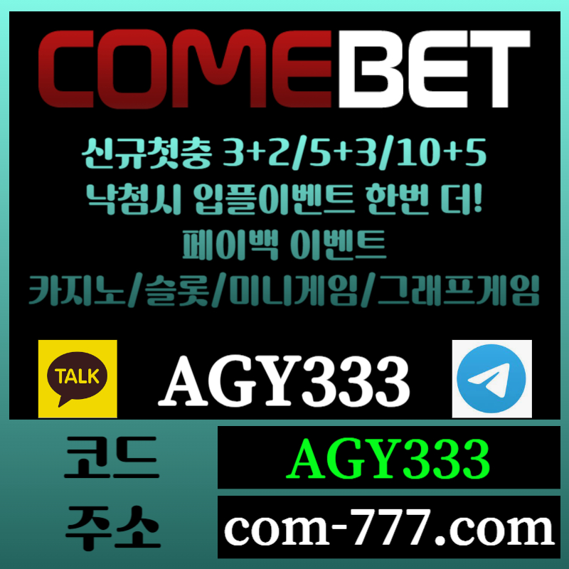 hhgggsrgydstgretg안전놀이터-컴벳먹튀안전-메이저카지노-메이저사이트-그래프게임-메이저놀이터-안전사이트006.jpg hhgggsrgydstgretg안전놀이터-컴벳먹튀안전-메이저카지노-메이저사이트-그래프게임-메이저놀이터-안전사이트006.jpg