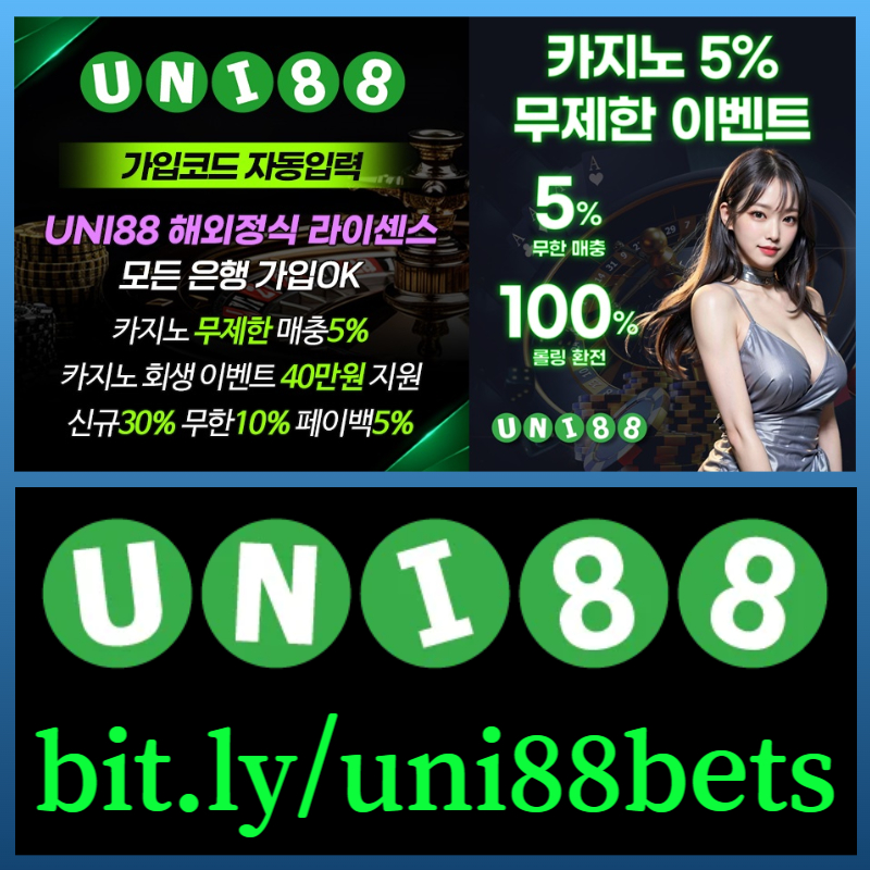 gsdgverstgr유니88벳먹튀없는-uni88먹튀없는-유니벳먹튀없는-uni88bet먹튀없는-유니88먹튀없는-unibet먹튀없는006.jpg