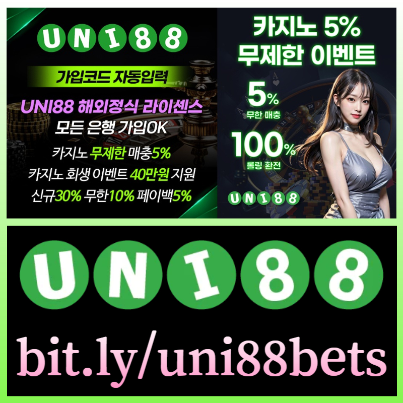 유니벳먹튀없는-unibet먹튀없는-유니88벳먹튀없는-uni88bet먹튀없는-uni88먹튀없는-유니88먹튀없는45yu8904yuv54y988945e2.jpg 유니벳먹튀없는-unibet먹튀없는-유니88벳먹튀없는-uni88bet먹튀없는-uni88먹튀없는-유니88먹튀없는45yu8904yuv54y988945e2.jpg