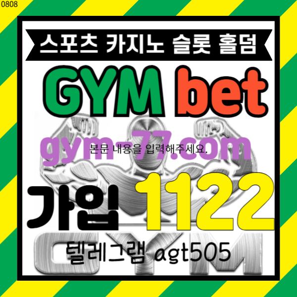 믿음신뢰gym카지노7084 (2).jpg 믿음신뢰gym카지노7084 (2).jpg