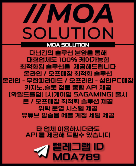 카지노솔루션.jpg 카지노솔루션.jpg