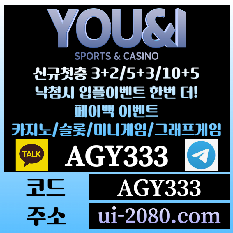 gdeseftyuhyg유앤아이먹튀안전-메이저카지노-그래프게임-메이저놀이터-안전사이트-안전놀이터-메이저사이트006.jpg gdeseftyuhyg유앤아이먹튀안전-메이저카지노-그래프게임-메이저놀이터-안전사이트-안전놀이터-메이저사이트006.jpg