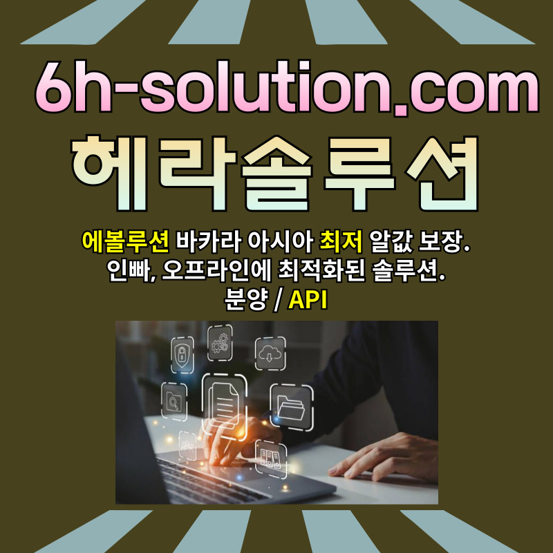 카지노분양-바카라솔루션-바카라분양-카지노솔루션제작-카지노솔루션분양-카지노사이트제작8u045u45y99u845yf8.jpg