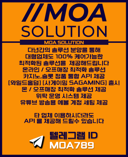 카지노솔루션.jpg 카지노솔루션.jpg