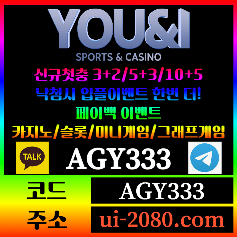 rgyrdgrgtrdgd유앤아이먹튀검증-메이저카지노-그래프게임-메이저놀이터-안전사이트-안전놀이터-메이저사이트002.jpg rgyrdgrgtrdgd유앤아이먹튀검증-메이저카지노-그래프게임-메이저놀이터-안전사이트-안전놀이터-메이저사이트002.jpg