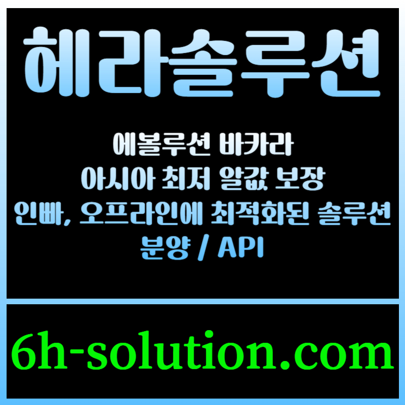 카지노사이트제작-카지노분양-바카라솔루션-바카라분양-카지노솔루션제작-카지노솔루션분양9804u5y9u8y45895f.jpg 카지노사이트제작-카지노분양-바카라솔루션-바카라분양-카지노솔루션제작-카지노솔루션분양9804u5y9u8y45895f.jpg