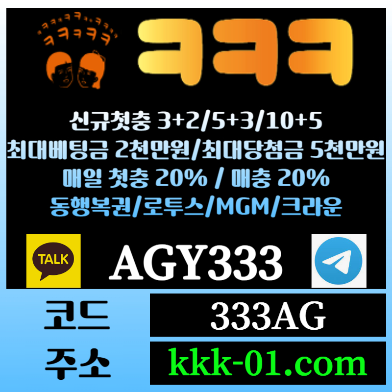 메이저놀이터-두윈-안전놀이터-크크크벳먹튀검증-ㅋㅋㅋ벳먹튀검증-보타94u85yvu4y59845i3.jpg 메이저놀이터-두윈-안전놀이터-크크크벳먹튀검증-ㅋㅋㅋ벳먹튀검증-보타94u85yvu4y59845i3.jpg