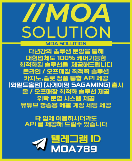 카지노솔루션.jpg 카지노솔루션.jpg