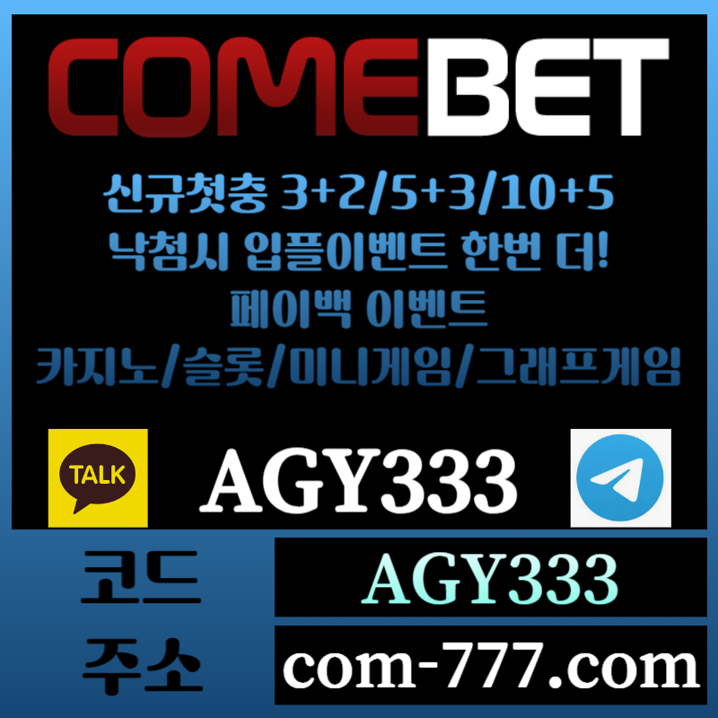 RIUTYTTSGFDCHJ안전놀이터-컴벳먹튀안전-메이저카지노-메이저사이트-그래프게임-메이저놀이터-안전사이트005.jpg RIUTYTTSGFDCHJ안전놀이터-컴벳먹튀안전-메이저카지노-메이저사이트-그래프게임-메이저놀이터-안전사이트005.jpg