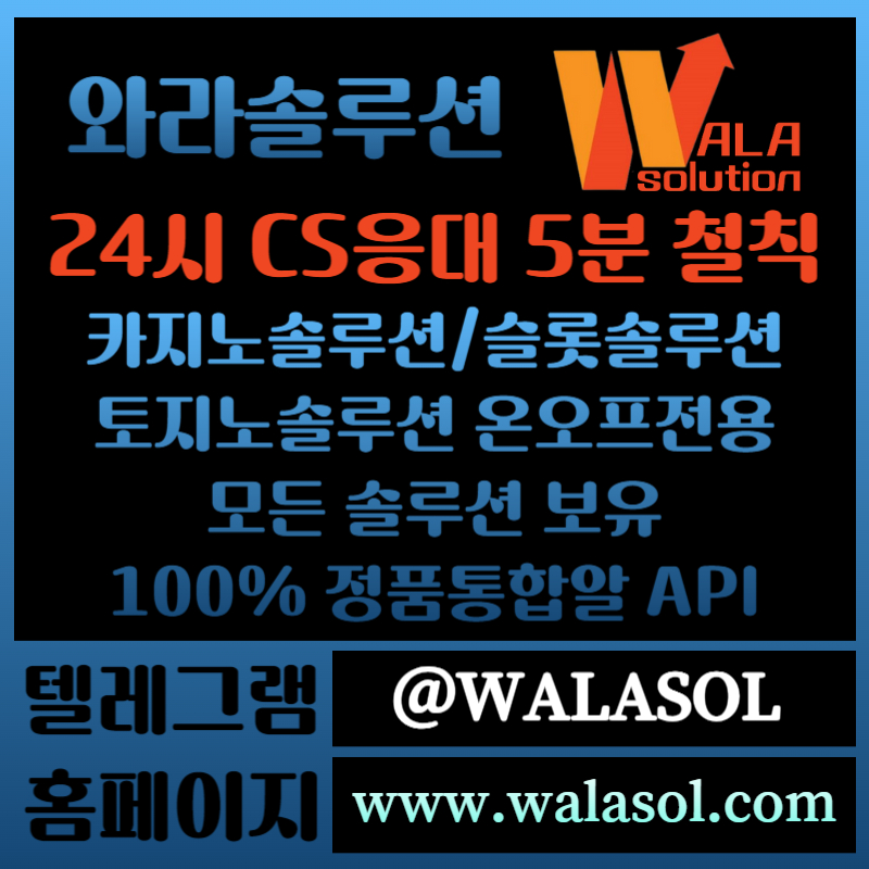 FDHGJGHJ바카라분양-카지노솔루션분양-카지노분양-카지노솔루션제작-바카라솔루션-카지노사이트제작005.jpg FDHGJGHJ바카라분양-카지노솔루션분양-카지노분양-카지노솔루션제작-바카라솔루션-카지노사이트제작005.jpg