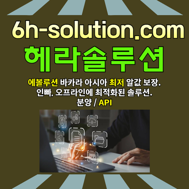 카지노분양-바카라솔루션-바카라분양-카지노솔루션제작-카지노솔루션분양-카지노사이트제작45y89u0yu95848945k3.jpg 카지노분양-바카라솔루션-바카라분양-카지노솔루션제작-카지노솔루션분양-카지노사이트제작45y89u0yu95848945k3.jpg
