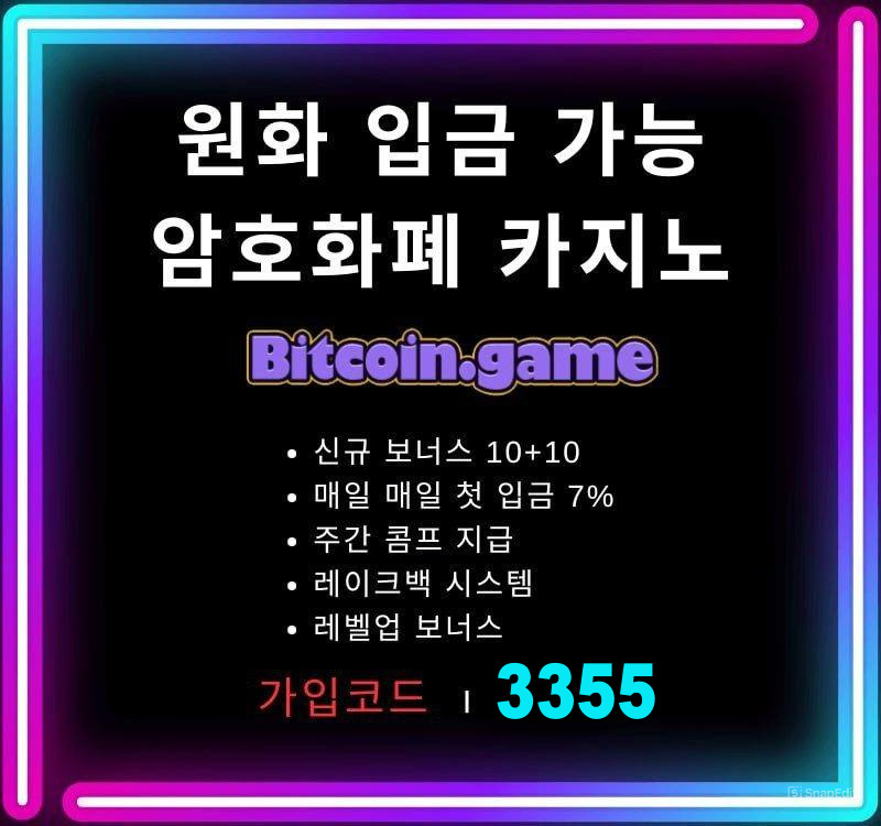 PHGIUFDGBKIMJK메이저카지노-안전카지노-안전사이트-해외사이트-비트코인게임먹튀검증-메이저사이트001.jpg