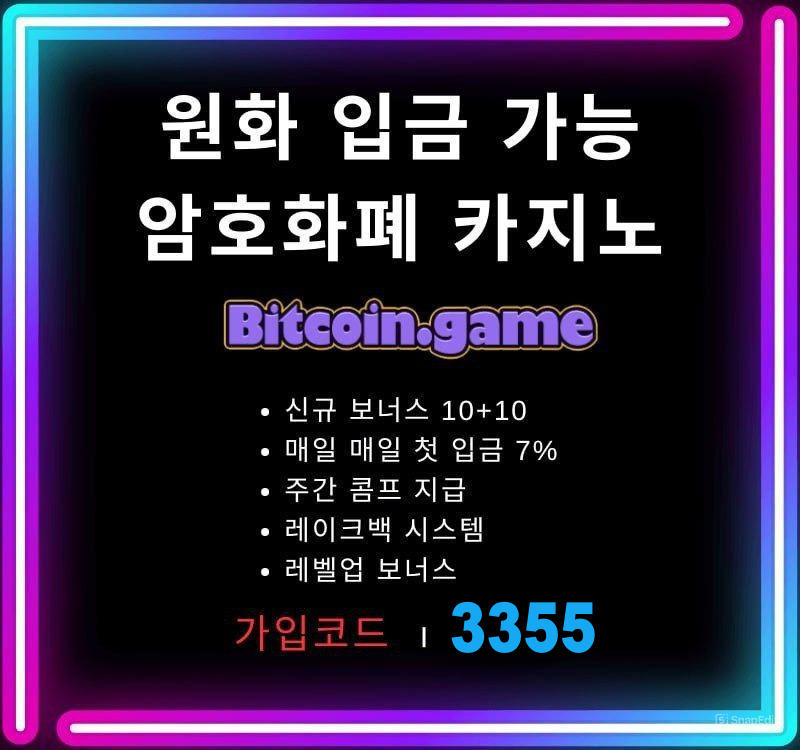 gbxdasayhgfhjj메이저카지노-안전카지노-안전사이트-해외사이트-비트코인게임먹튀검증-메이저사이트005.jpg