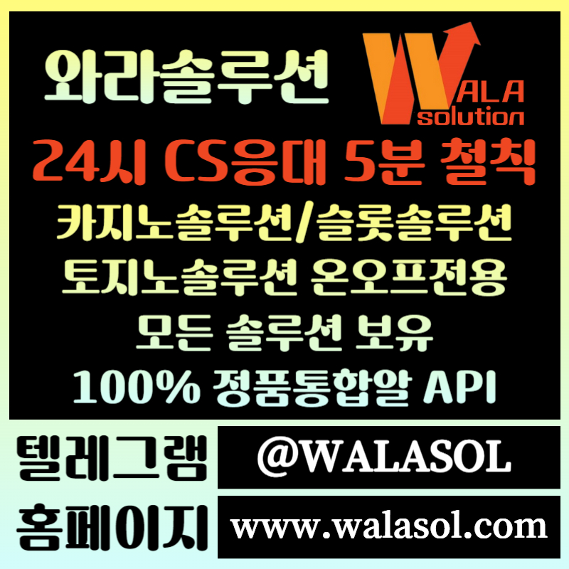 ilkcscxfgyjhgmj카지노솔루션분양-카지노분양-바카라솔루션-카지노사이트제작-바카라분양-카지노솔루션제작001.jpg