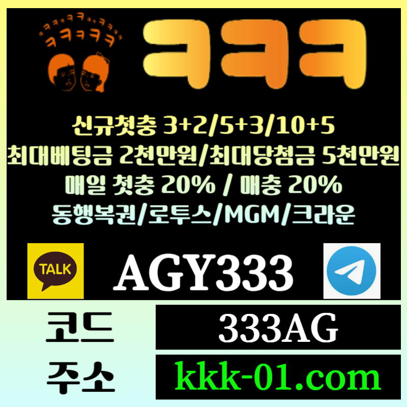 URHYGFJH메이저놀이터-두윈-안전놀이터-크크크벳먹튀검증-ㅋㅋㅋ벳먹튀검증-보타006.jpg