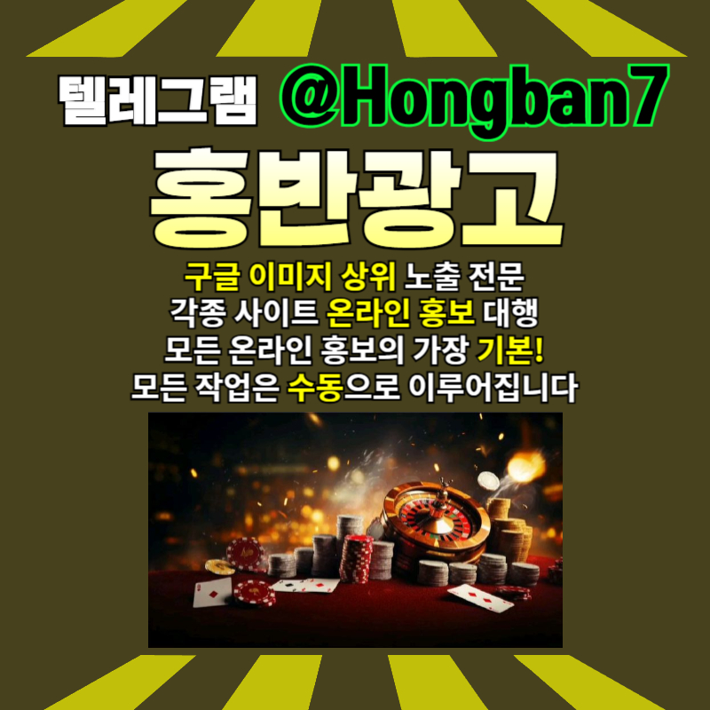 토토광고-토토사이트홍보-구글이미지광고-구글이미지홍보하기-카지노홍보-사설토토홍보45u89945yu8459y81.jpg 토토광고-토토사이트홍보-구글이미지광고-구글이미지홍보하기-카지노홍보-사설토토홍보45u89945yu8459y81.jpg