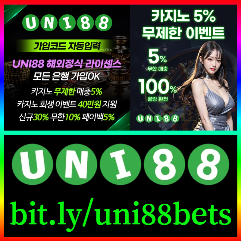 DCFGDCFVGFJHuni88먹튀검증-유니벳먹튀검증-유니88먹튀검증-unibet먹튀검증-유니88벳먹튀검증-uni88bet먹튀검증006.jpg DCFGDCFVGFJHuni88먹튀검증-유니벳먹튀검증-유니88먹튀검증-unibet먹튀검증-유니88벳먹튀검증-uni88bet먹튀검증006.jpg