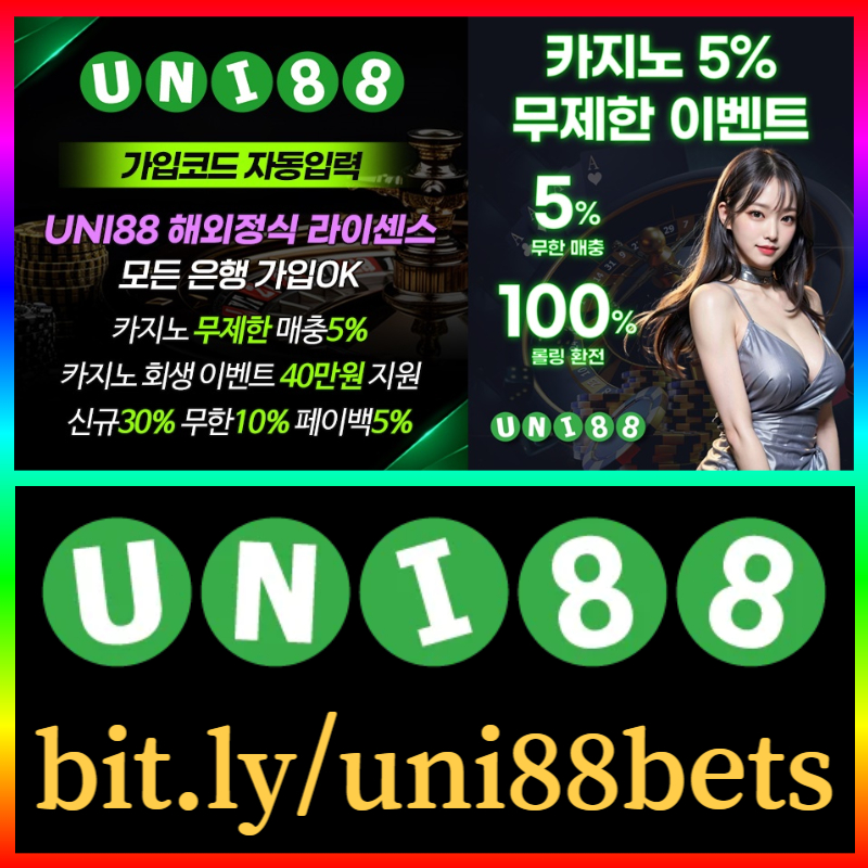 SXDFDHGuni88먹튀검증-유니벳먹튀검증-유니88먹튀검증-unibet먹튀검증-유니88벳먹튀검증-uni88bet먹튀검증003.jpg SXDFDHGuni88먹튀검증-유니벳먹튀검증-유니88먹튀검증-unibet먹튀검증-유니88벳먹튀검증-uni88bet먹튀검증003.jpg