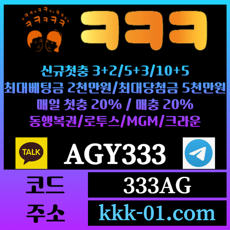 sdfsdgg메이저놀이터-두윈-안전놀이터-크크크벳먹튀검증-ㅋㅋㅋ벳먹튀검증-보타004.jpg sdfsdgg메이저놀이터-두윈-안전놀이터-크크크벳먹튀검증-ㅋㅋㅋ벳먹튀검증-보타004.jpg