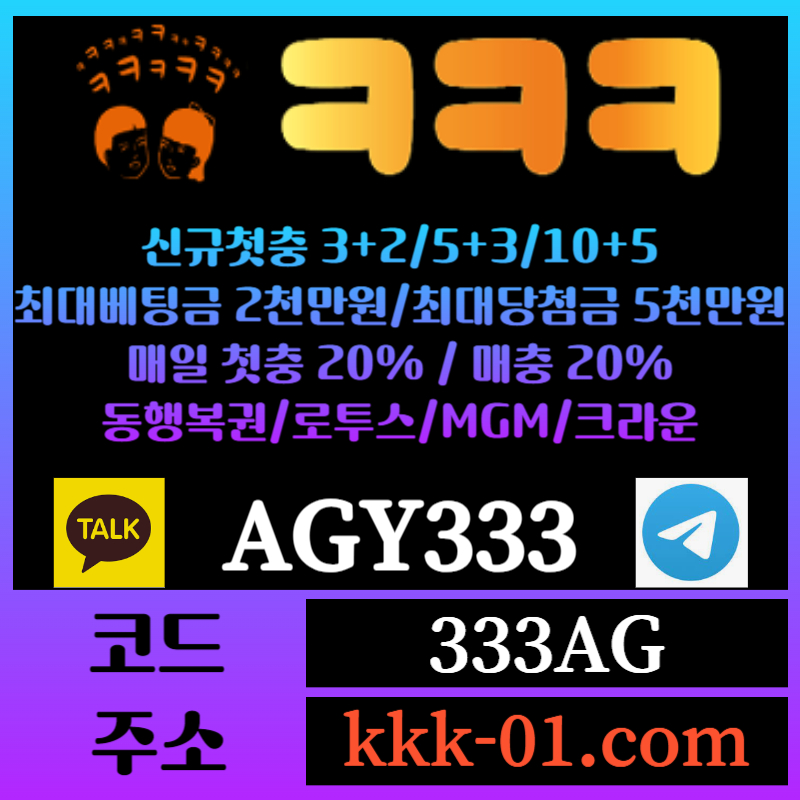 dfgsdhgsdg메이저놀이터-두윈-안전놀이터-크크크벳먹튀검증-ㅋㅋㅋ벳먹튀검증-보타002.jpg dfgsdhgsdg메이저놀이터-두윈-안전놀이터-크크크벳먹튀검증-ㅋㅋㅋ벳먹튀검증-보타002.jpg