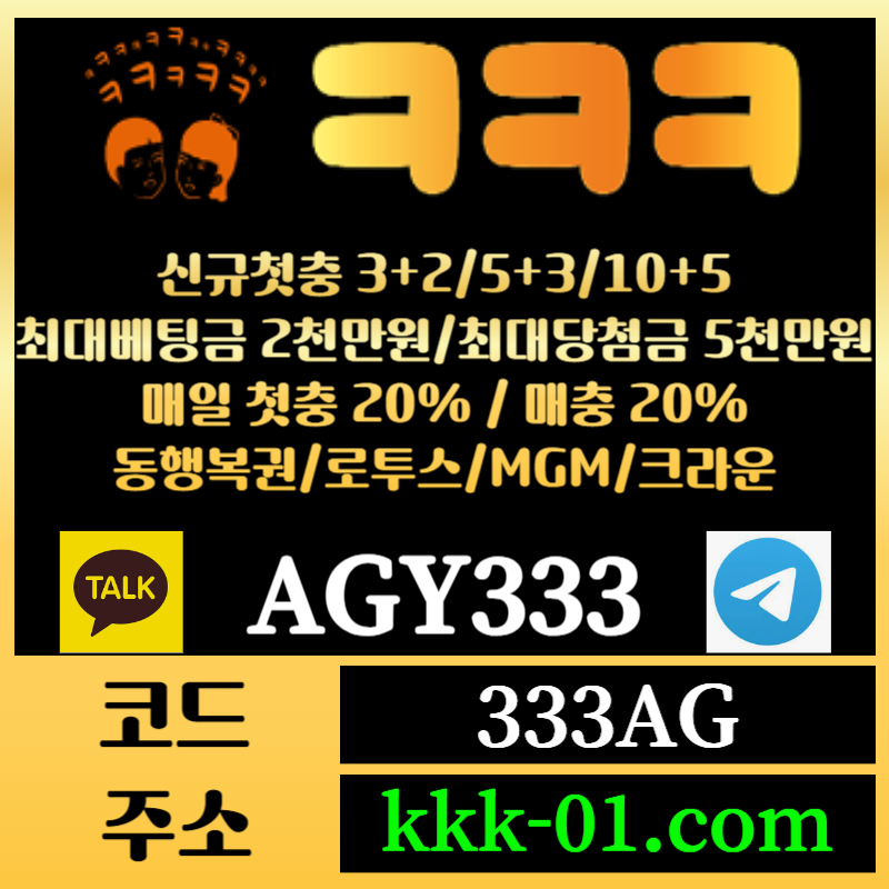 dfghsdgf메이저놀이터-두윈-안전놀이터-크크크벳먹튀안전-ㅋㅋㅋ벳먹튀안전-보타006.jpg dfghsdgf메이저놀이터-두윈-안전놀이터-크크크벳먹튀안전-ㅋㅋㅋ벳먹튀안전-보타006.jpg