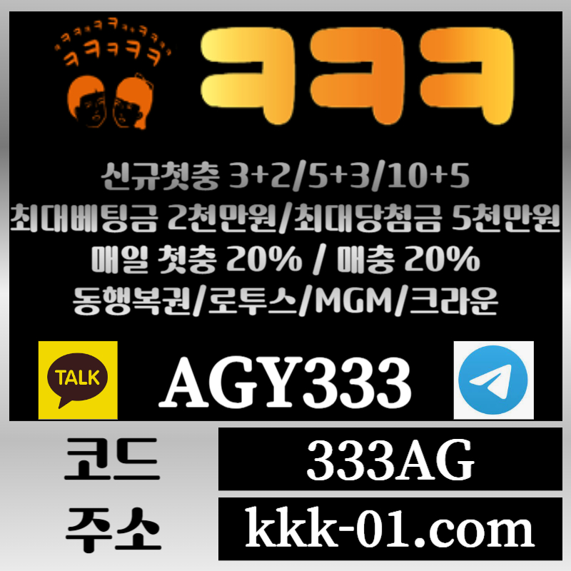 sxdsfagf메이저놀이터-두윈-안전놀이터-크크크벳먹튀검증-ㅋㅋㅋ벳먹튀검증-보타001.jpg sxdsfagf메이저놀이터-두윈-안전놀이터-크크크벳먹튀검증-ㅋㅋㅋ벳먹튀검증-보타001.jpg