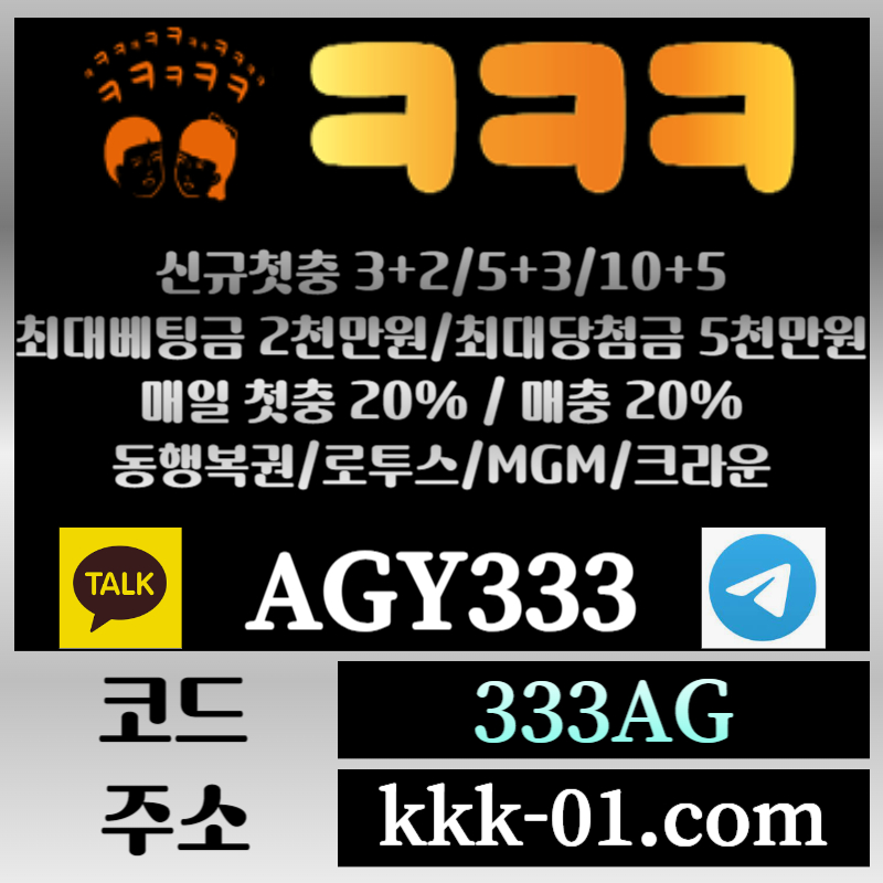 sxdfgsdgfㅋㅋㅋ벳먹튀없는-메이저놀이터-두윈-보타-안전놀이터-크크크벳먹튀없는005.jpg sxdfgsdgfㅋㅋㅋ벳먹튀없는-메이저놀이터-두윈-보타-안전놀이터-크크크벳먹튀없는005.jpg