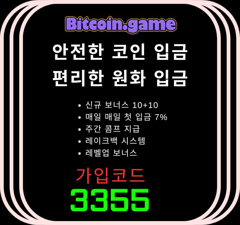 dfgshgdfsa비트코인게임먹튀안전-메이저카지노-안전카지노-메이저사이트-안전사이트-해외사이트006.jpg dfgshgdfsa비트코인게임먹튀안전-메이저카지노-안전카지노-메이저사이트-안전사이트-해외사이트006.jpg