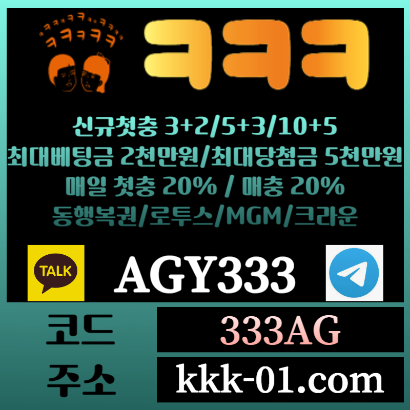 SXDFDHFSㅋㅋㅋ벳먹튀검증-메이저놀이터-두윈-보타-안전놀이터-크크크벳먹튀검증002.jpg