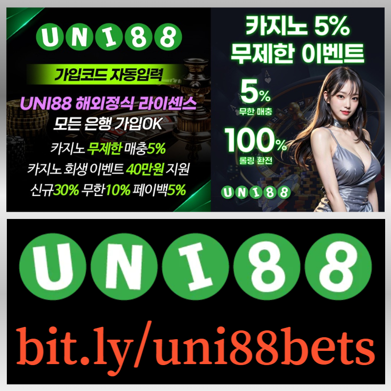 KSDFGJGVJHGuni88먹튀검증-유니벳먹튀검증-유니88먹튀검증-unibet먹튀검증-유니88벳먹튀검증-uni88bet먹튀검증002.jpg KSDFGJGVJHGuni88먹튀검증-유니벳먹튀검증-유니88먹튀검증-unibet먹튀검증-유니88벳먹튀검증-uni88bet먹튀검증002.jpg