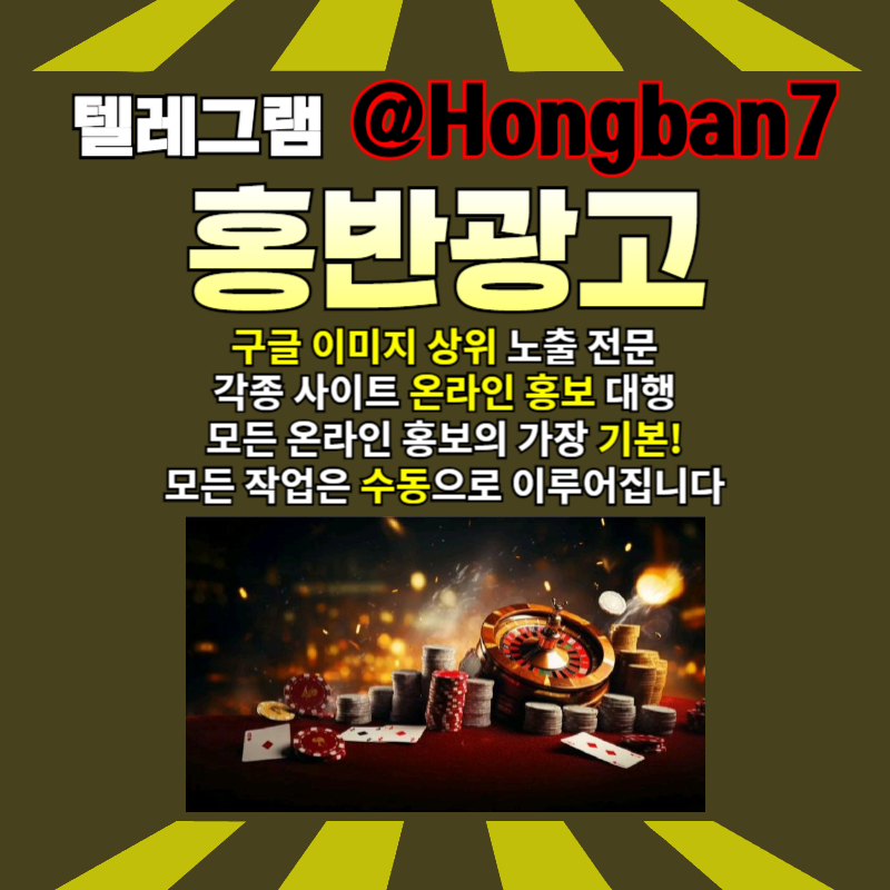 토토광고-토토사이트홍보-구글이미지광고-구글이미지홍보하기-카지노홍보-사설토토홍보rt908u4yg5u8945yu985.jpg 토토광고-토토사이트홍보-구글이미지광고-구글이미지홍보하기-카지노홍보-사설토토홍보rt908u4yg5u8945yu985.jpg