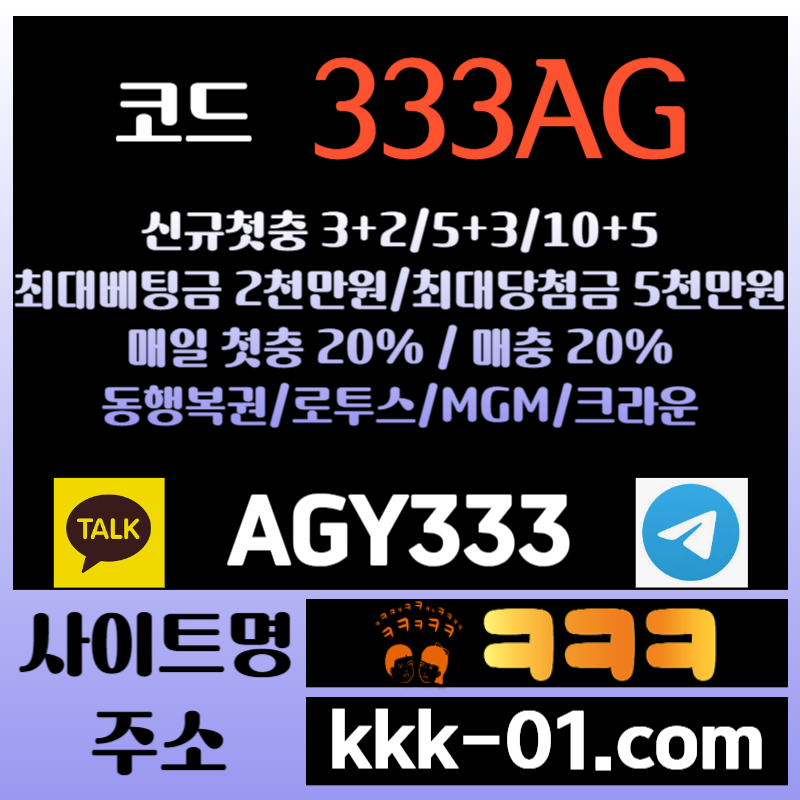 IURJIDFGFDCH안전놀이터-두윈-크크크벳먹튀안전-보타-ㅋㅋㅋ벳먹튀안전-메이저놀이터002.jpg IURJIDFGFDCH안전놀이터-두윈-크크크벳먹튀안전-보타-ㅋㅋㅋ벳먹튀안전-메이저놀이터002.jpg
