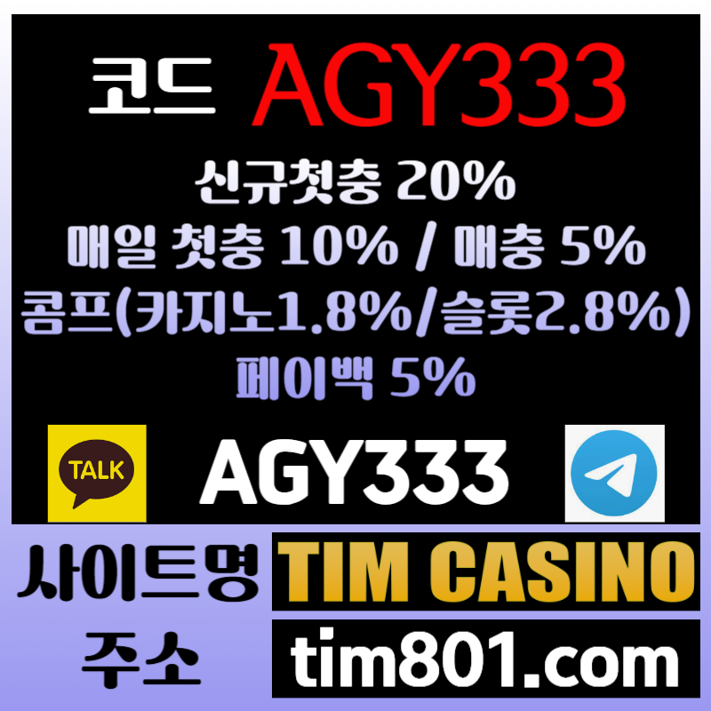 DSDCGFDCG카지노사이트-바카라사이트-안전카지노-팀카지노먹튀안전-메이저카지노-TIM카지노먹튀안전005.jpg DSDCGFDCG카지노사이트-바카라사이트-안전카지노-팀카지노먹튀안전-메이저카지노-TIM카지노먹튀안전005.jpg