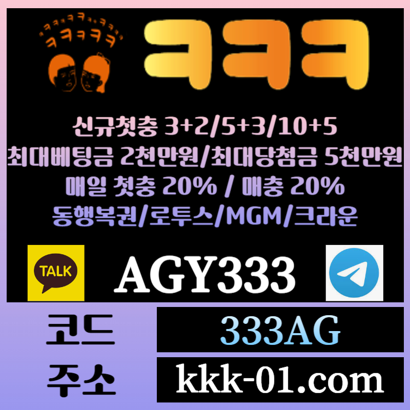2WAs21xca2da1e1안전놀이터-ㅋㅋㅋ벳먹튀없는-크크크벳먹튀없는-메이저놀이터-두윈-보타006.jpg 2WAs21xca2da1e1안전놀이터-ㅋㅋㅋ벳먹튀없는-크크크벳먹튀없는-메이저놀이터-두윈-보타006.jpg