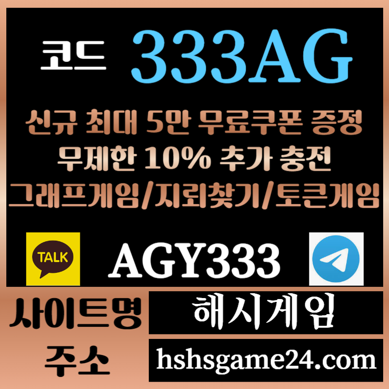xddd3321x32d해시게임먹튀안전-에볼루션카지노-해쉬게임-그래프게임-섯다게임-하이로우-토큰게임-라이브홀덤004.jpg xddd3321x32d해시게임먹튀안전-에볼루션카지노-해쉬게임-그래프게임-섯다게임-하이로우-토큰게임-라이브홀덤004.jpg