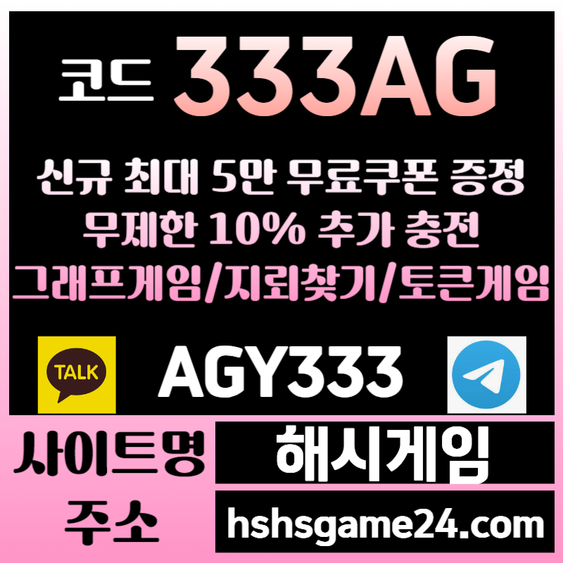cz4bccbrdTX1s1하이로우-라이브홀덤-섯다게임-해시게임먹튀검증-에볼루션카지노-해쉬게임-그래프게임-토큰게임001.jpg cz4bccbrdTX1s1하이로우-라이브홀덤-섯다게임-해시게임먹튀검증-에볼루션카지노-해쉬게임-그래프게임-토큰게임001.jpg