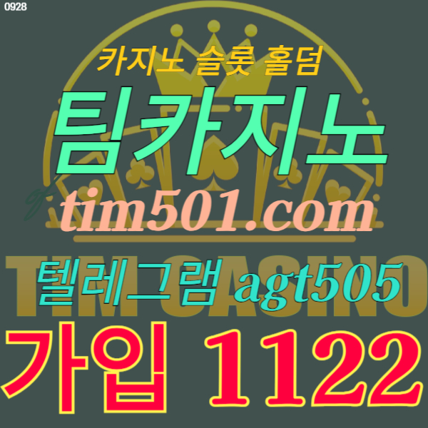 안전베팅팀벳6323 (1).jpg 안전베팅팀벳6323 (1).jpg