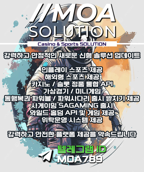 카지노솔루션.jpg 카지노솔루션.jpg
