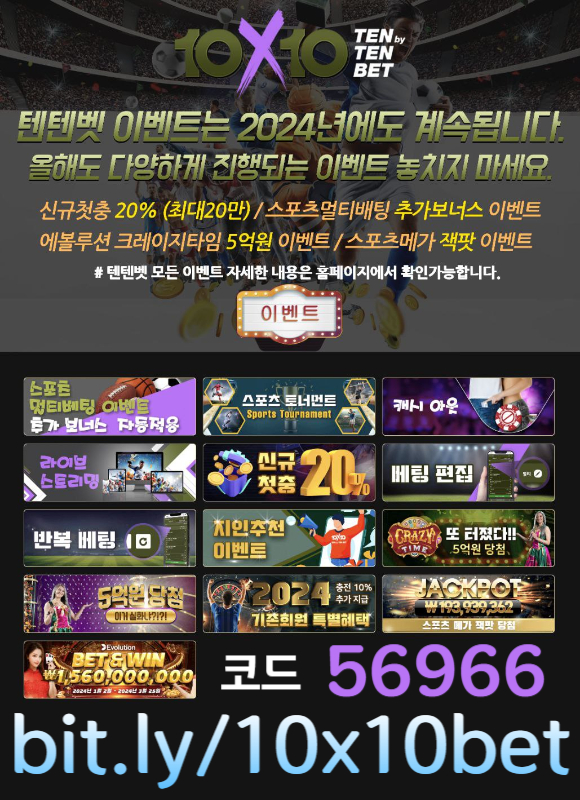 moudrdvcfgjkmghbkj메이저놀이터-텐텐뱃먹튀검증-해외사이트-텐텐벳먹튀검증-안전놀이터-텐엑스텐벳먹튀검증006.jpg