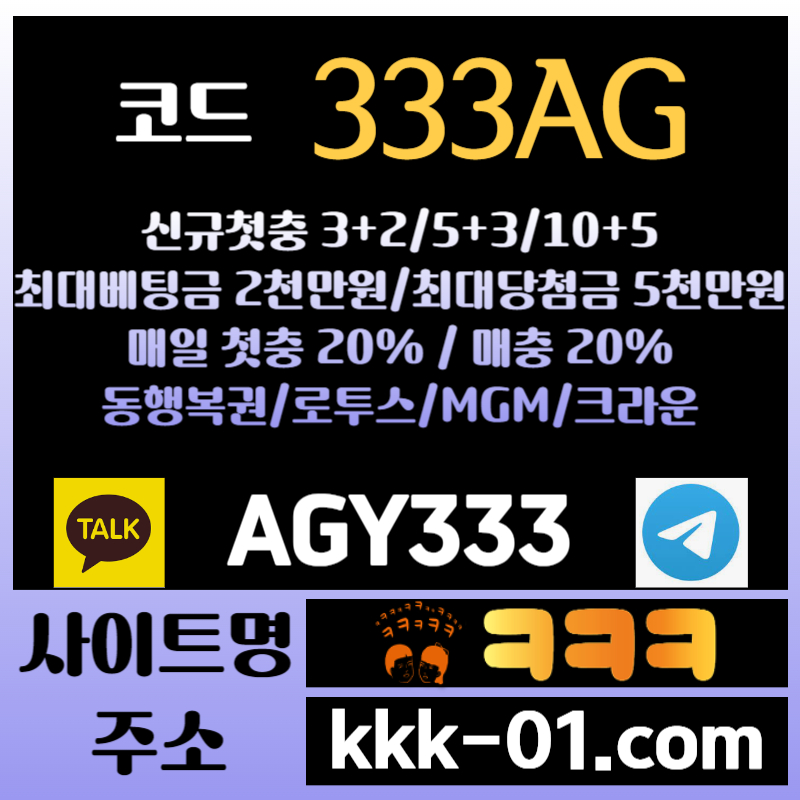 안전놀이터-두윈-크크크벳먹튀없는-보타-ㅋㅋㅋ벳먹튀없는-메이저놀이터45890u45yu89y984589z.jpg 안전놀이터-두윈-크크크벳먹튀없는-보타-ㅋㅋㅋ벳먹튀없는-메이저놀이터45890u45yu89y984589z.jpg
