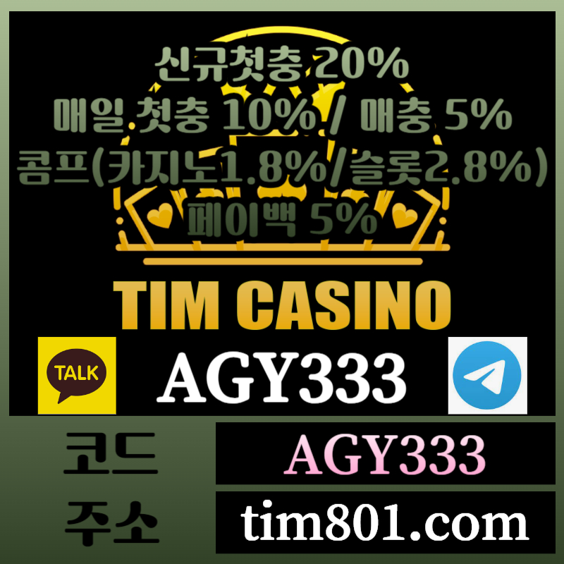 gd2카지노사이트-메이저카지노-팀카지노먹튀없는-안전카지노-바카라사이트-TIM카지노먹튀없는001.jpg gd2카지노사이트-메이저카지노-팀카지노먹튀없는-안전카지노-바카라사이트-TIM카지노먹튀없는001.jpg