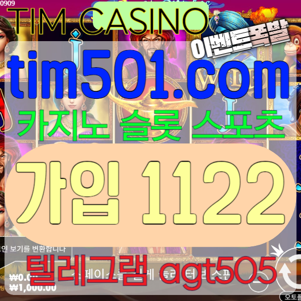 안전베팅팀카지노35420 (4).jpg 안전베팅팀카지노35420 (4).jpg