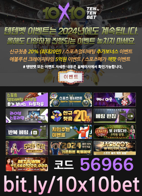 svxytwqtyfgjghj메이저놀이터-텐텐뱃먹튀안전-해외사이트-텐텐벳먹튀안전-안전놀이터-텐엑스텐벳먹튀안전001.jpg