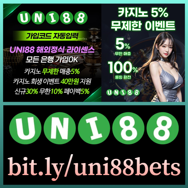 USUTFJGKHK유니88먹튀안전-유니88벳먹튀안전-uni88먹튀안전-unibet먹튀안전-유니벳먹튀안전-uni88bet먹튀안전002.jpg USUTFJGKHK유니88먹튀안전-유니88벳먹튀안전-uni88먹튀안전-unibet먹튀안전-유니벳먹튀안전-uni88bet먹튀안전002.jpg
