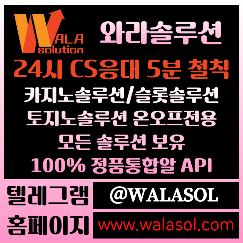 카지노분양-카지노솔루션제작-카지노솔루션분양-바카라솔루션-바카라분양-카지노사이트제작45y98u95yu8494589u45y.jpg 카지노분양-카지노솔루션제작-카지노솔루션분양-바카라솔루션-바카라분양-카지노사이트제작45y98u95yu8494589u45y.jpg